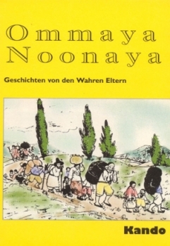 Ommaya Noonaya