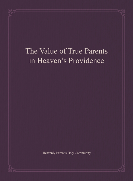 The Value of True Parents in Heaven’s Providence (2025)