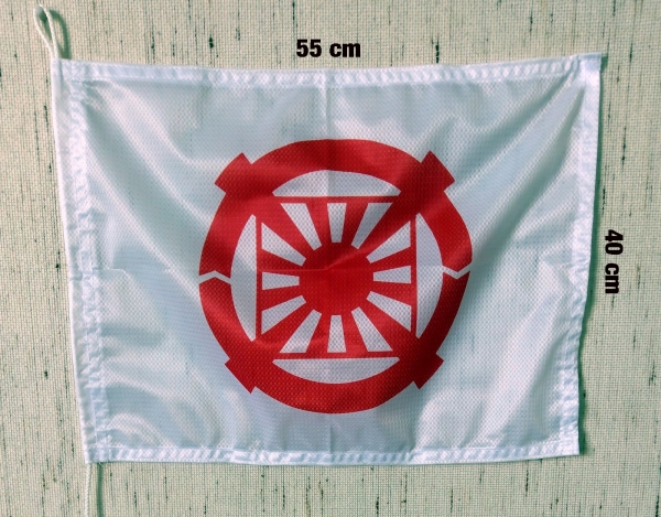 Fahne, 55x40 cm, Vereinigungssymbol