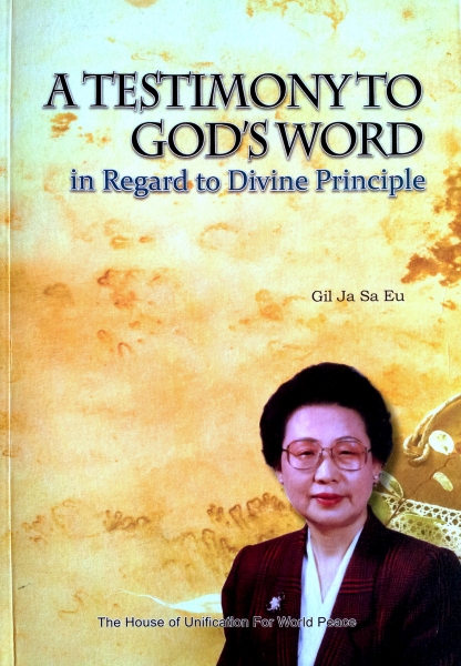 A Testimony to God`s Word - In Regard to Divine Principle